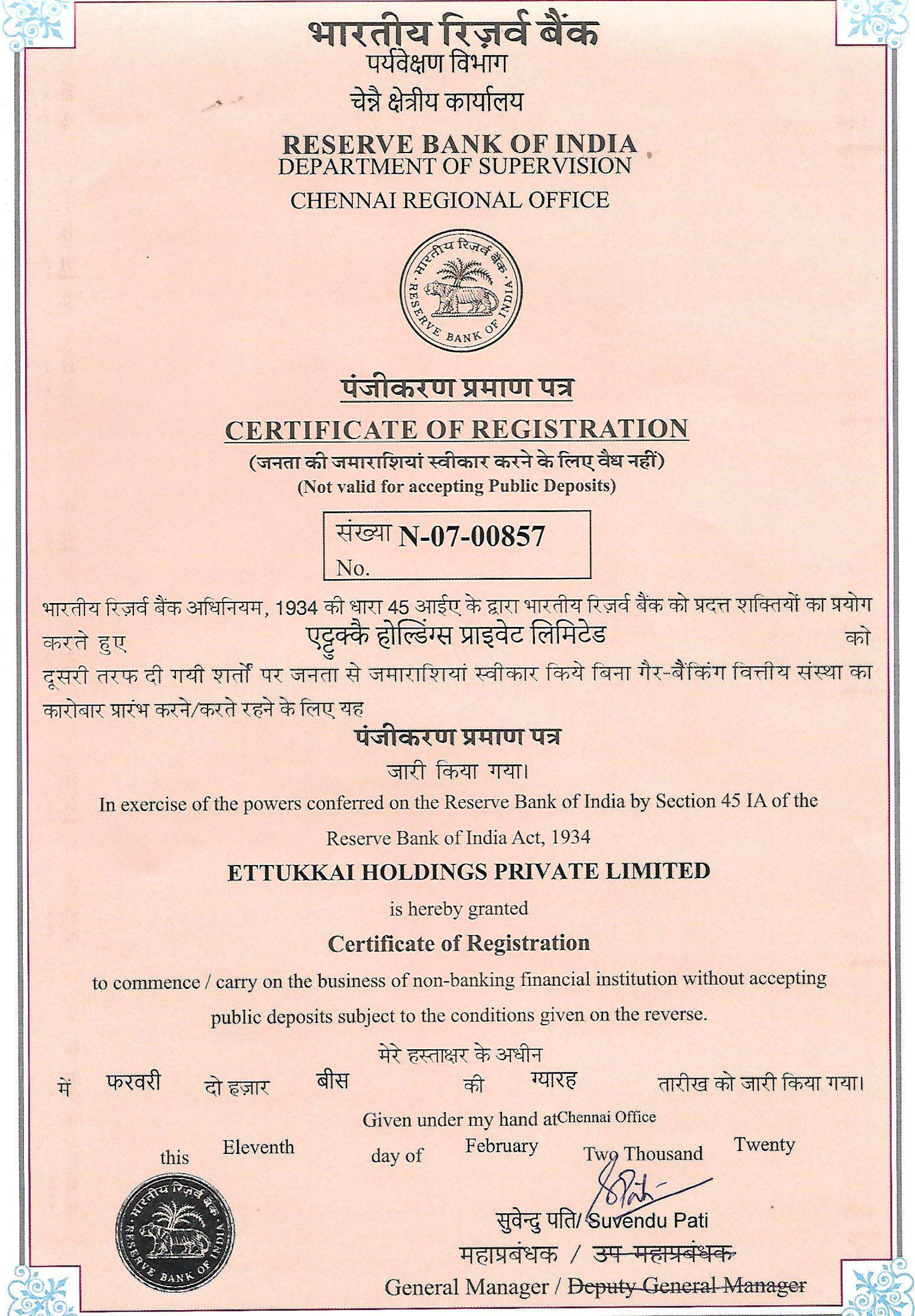 certificate